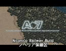 A列車で行こう7 - NRBシベリア保線区 第14話 空港・新車・新路線