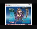 【シビラたんを】アイギス実況その５９【嫁にもらうまで】