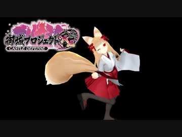 ライザップ千狐