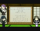 【刀剣乱舞】　第10回　どら焼き　【料理実況】