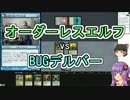 【MTG】ゆかり：ザ・ギャザリング #48.1 レンの地の群れ使い【レガシー】