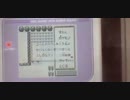 VC版緑ミュウ釣りバグ