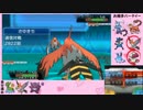 【ポケモンORAS】 ヌメルゴンと駆け抜けたシーズン14レート実況 part5