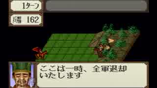 【姉弟ふたり実況】SFC「横山光輝 三国志」をゲーム実況するぞpart81