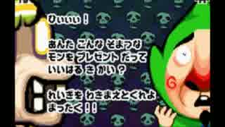 二人で実況「いろづきチンクルの恋のバルーントリップ」part23