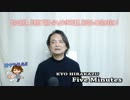 民進党に「期待しない」６９％ＮＨＫ調査。器が変わっても泥水は泥水!!