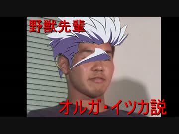 ギャラルホルンレイプ！ミ↑カ↓と化した先輩.mpAKHR part2