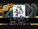 【BeatStreamアニムトライヴ】青春セッション PARADISE(NIGHTMARE) PERFECT