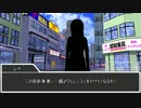 【第7回うっかり卓ゲ祭り】PL6人でやるメガネリオン【実卓リプレイ】
