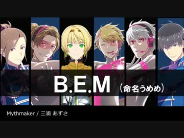 【SideM】公式シャッフルを妄想しておく【315!フェス2016】