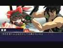 善良な公務員が幻想入り【Ep.07】（画質up）