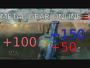 【MGO3】元GP1位スナイパーの奮闘記 part.25