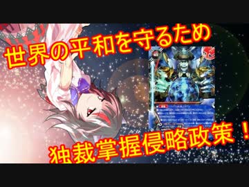 狂乱カルテットのバディファイト part.EX