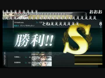 【艦これ】艦これ生主が6-4に囚われるとこうなる【TSダイジェスト】