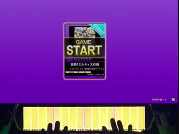 【CHUNITHM】激情！ミルキィ大作戦(MAS)【プレイ動画】