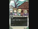 【リピのえほん】気になったフリーゲームを実況プレイ＠part1