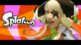 死ぬたびに【ゴー☆ジャス】スプラトゥーン実況