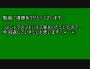 【DFFAC】まろすけクラウドのプレイ日記　part5