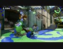 【スプラトゥーン】プライベートマッチで遊んでみた【ガチホコ】