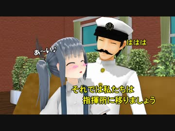 【MMD艦これ】それいけ！礼号組 第１３話【MMD紙芝居】