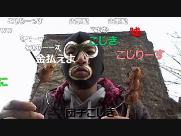 20160318 暗黒放送　日間賀島にやってきた放送 1/5