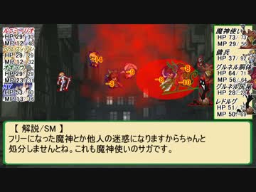 【東方卓遊戯】 まおぜう様のラクシア漫遊記 4-final 【SW2.0】