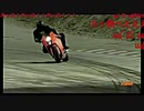 『MAD』再うp　バイクが好きになれるメーカー動画　コメつき