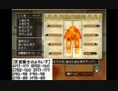 【DQX】自称防具鍛冶マイスターなついぬ,ロアに煽られブチ切れ【守銭奴】