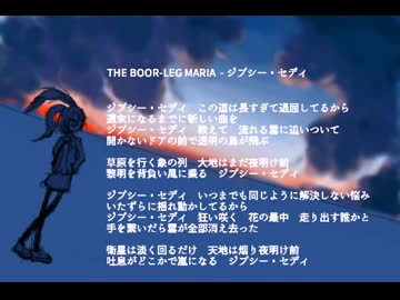 ジプシー・セディ【初音ミク オリジナル曲】