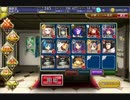千年戦争アイギス 莫邪の宝剣 遭逢の刻 ☆2