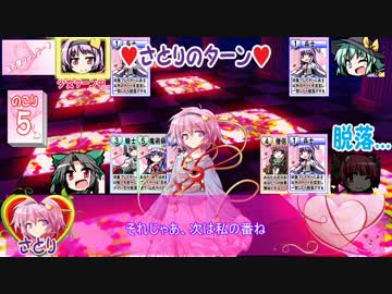 【東方卓遊戯】東方♥ラブレター♥＃02枚目