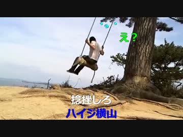 20160318 暗黒放送　日間賀島にやってきた放送 4/5