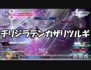 【DFFAC】まろすけクラウドのプレイ日記　part6