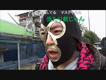 暗黒放送　日間賀島にやってきた放送 2