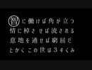 【艦これ】さよなら絶望扶桑【紙芝居】