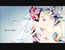 曖昧さ回避　歌ってみた【あだごと】