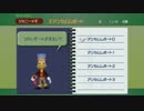 キングダムハーツ実況させて頂きましたpart55　Aレポート等