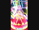 ミドルペースなプリパラプレイ動画REQ　458回目