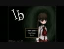 【初投稿】ＪＤ２人が宅呑みで「Ｉｂ」実況してみた【卒業政策】