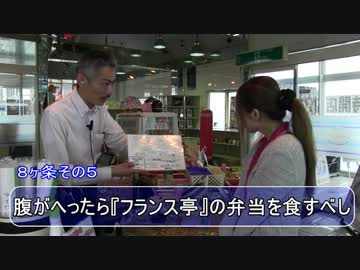 【パチンコ店買い取ってみた】第26回初心者の為の幸チャレＰＶ
