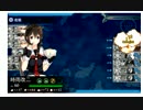 艦これ　6-3攻略　テンプレ編成
