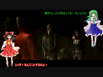 バイオハザード６【生物災害に二人で挑む】（ゆっくり実況プレイ）8