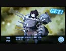 【自撮り 無実況】下手糞馬鹿がやる艦これ改　任務6