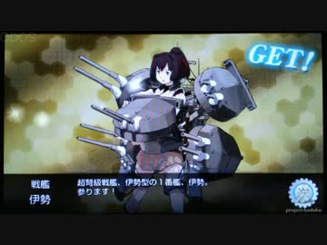【自撮り 無実況】下手糞馬鹿がやる艦これ改　任務6