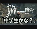 【実況】上田さんとブラッドボーンDLC実況 Part.2【Bloodborne】