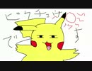 【EXVSMBON】　ピーウｗｗピーウｗｗ