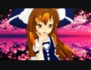 【東方ＭＭＤ】天空の鏡と魔法少女！！【WAVEFILE】