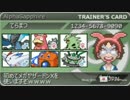【ポケモンORAS】新人論者が楽しむ役割論理〜シーズン１４追い上げる〜