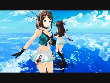 【MMD艦これ】 鳥海と摩耶でLamb.【カメラ配布】