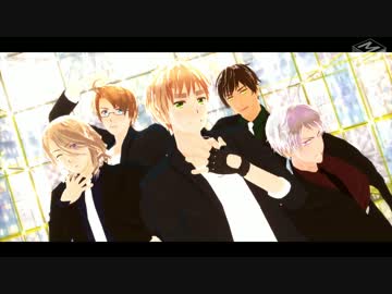 【APヘタリアMMD】私得Carry Me Off【悪友味音痴】